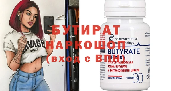 кристаллы Семилуки