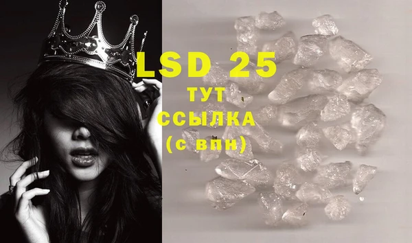кристаллы Семилуки