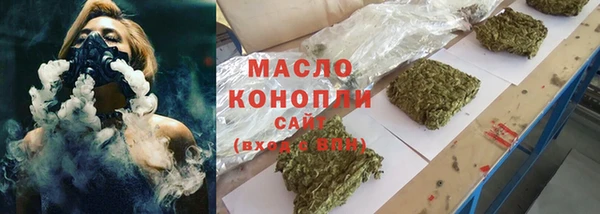 кристаллы Семилуки