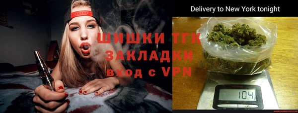 мефедрон мука Менделеевск