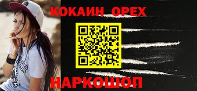 мяу мяу кристалл Берёзовский