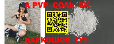 a pvp Гусь-Хрустальный