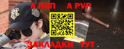 мяу мяу кристалл Берёзовский