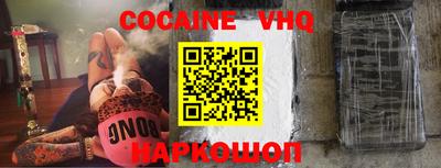 мяу мяу кристалл Берёзовский