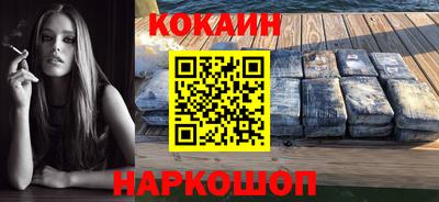 мяу мяу кристалл Берёзовский