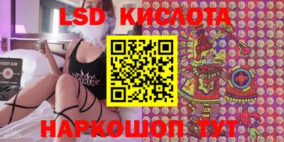 ГАЛЛЮЦИНОГЕННЫЕ ГРИБЫ Бийск