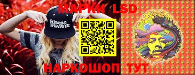 ГАЛЛЮЦИНОГЕННЫЕ ГРИБЫ Бийск