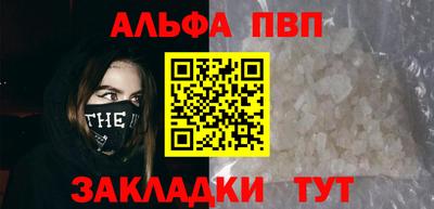 мяу мяу кристалл Берёзовский