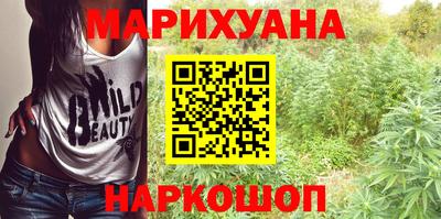 мяу мяу кристалл Берёзовский