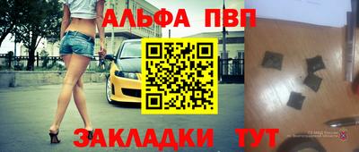 мяу мяу кристалл Берёзовский