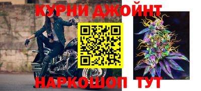 бутират Беслан