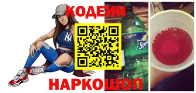 мяу мяу кристалл Берёзовский