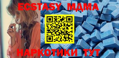 ECSTASY Гусев