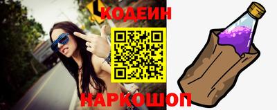 мяу мяу кристалл Берёзовский