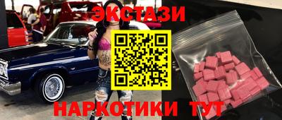 ГАЛЛЮЦИНОГЕННЫЕ ГРИБЫ Бийск