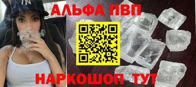 ГАЛЛЮЦИНОГЕННЫЕ ГРИБЫ Бийск