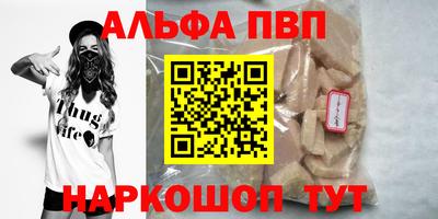 бутират Беслан