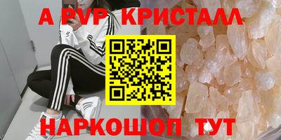 скорость mdpv Гусиноозёрск