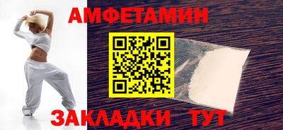 ГАЛЛЮЦИНОГЕННЫЕ ГРИБЫ Бийск