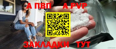 скорость mdpv Гусиноозёрск