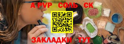 a pvp Гусь-Хрустальный