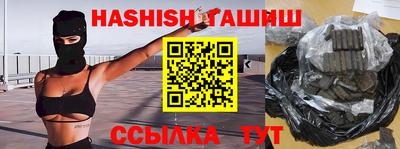 бутират Беслан