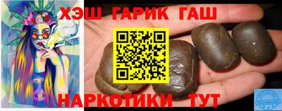 ГАЛЛЮЦИНОГЕННЫЕ ГРИБЫ Бийск