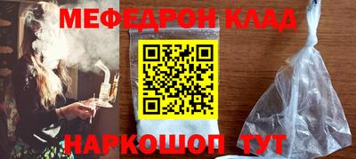скорость mdpv Гусиноозёрск