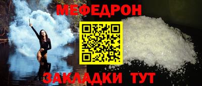 скорость mdpv Гусиноозёрск