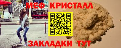 скорость mdpv Гусиноозёрск