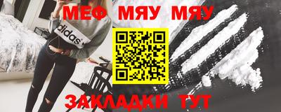 a pvp Гусь-Хрустальный