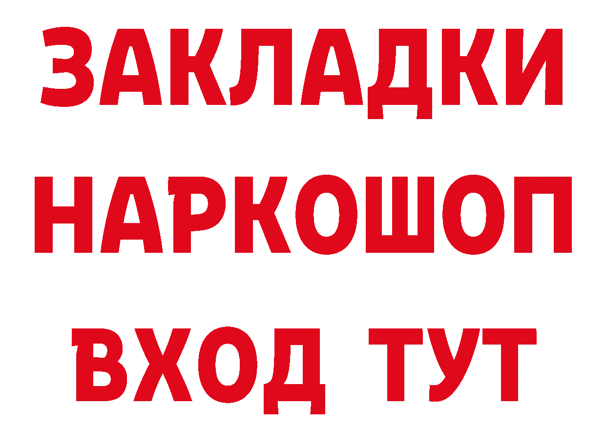 ТГК THC oil сайт darknet hydra Керчь