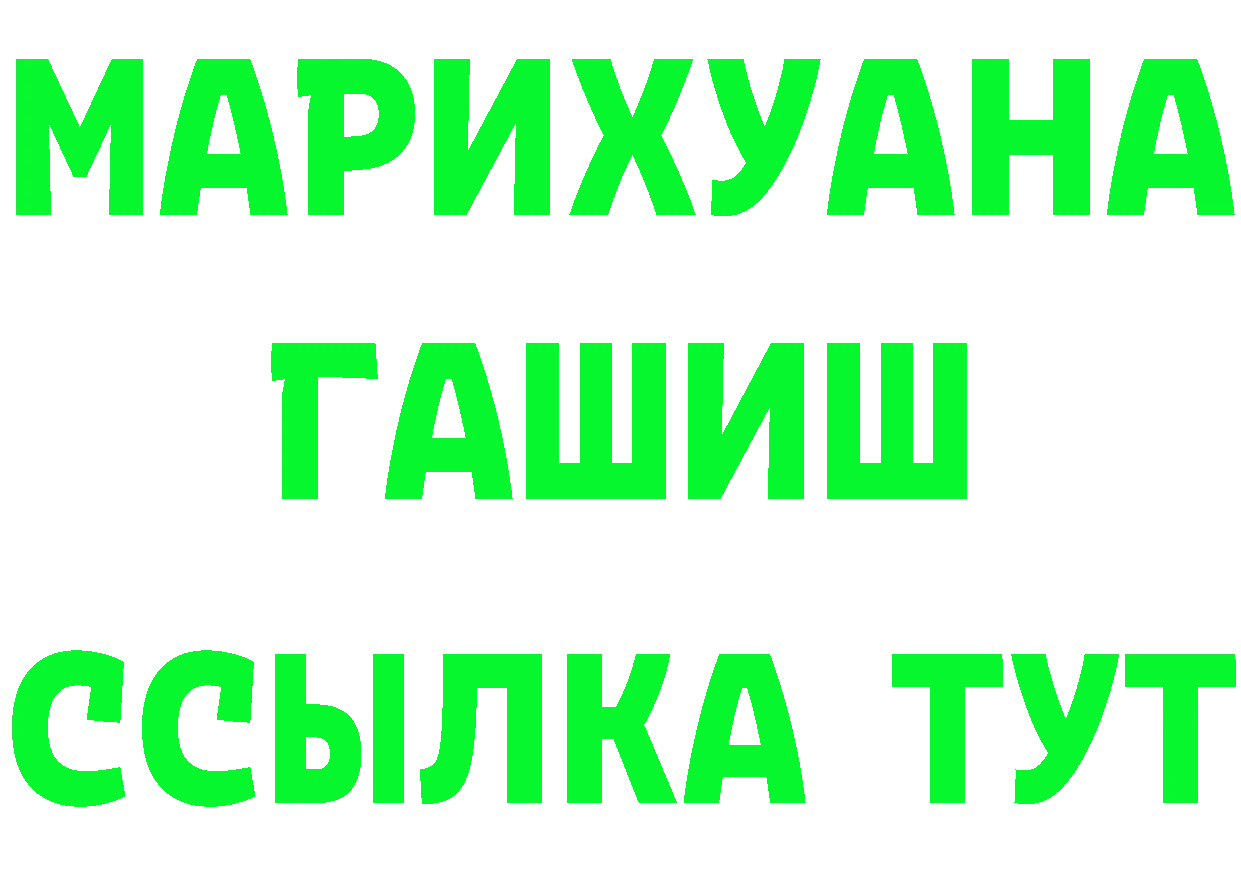 Меф VHQ ССЫЛКА darknet omg Керчь