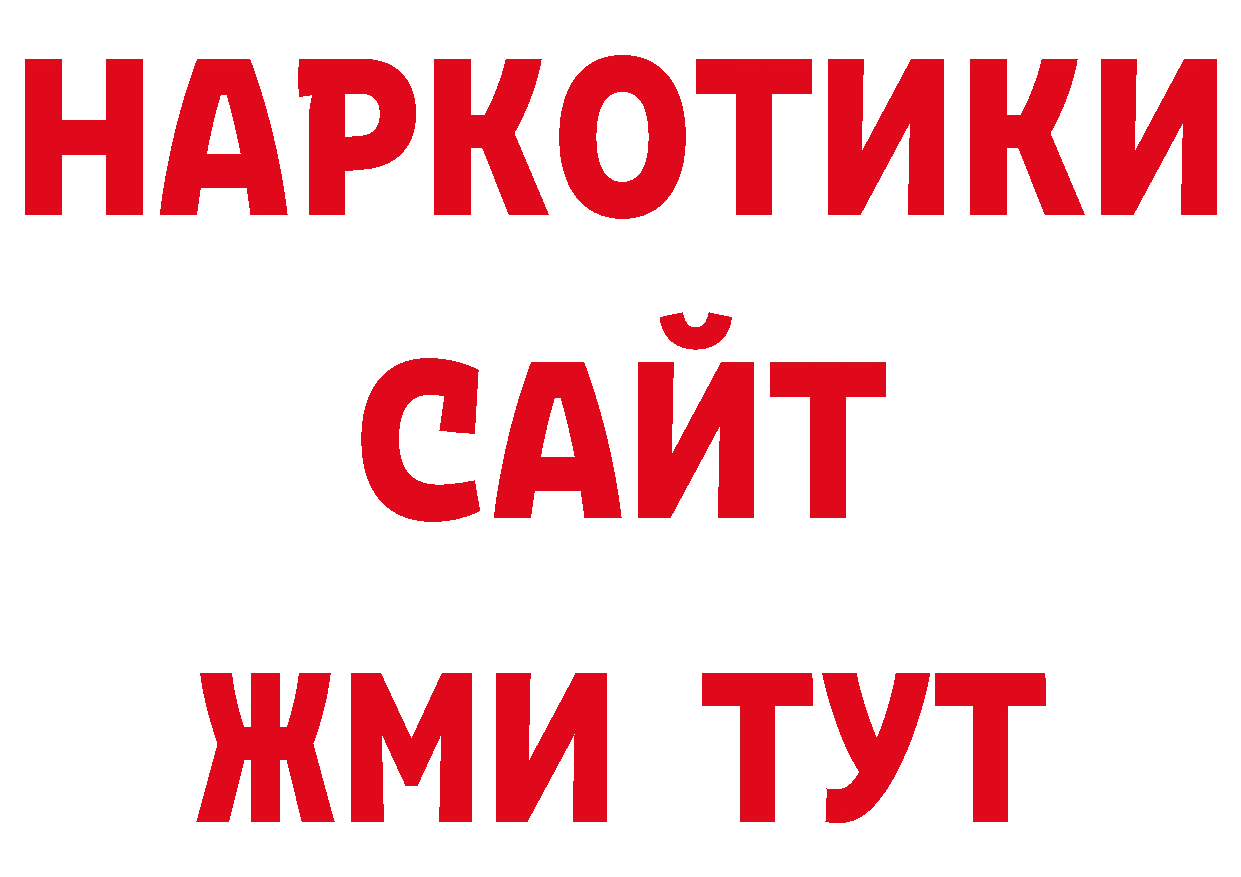 Кетамин VHQ ССЫЛКА дарк нет blacksprut Керчь