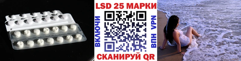 LSD-25 экстази кислота  Керчь 