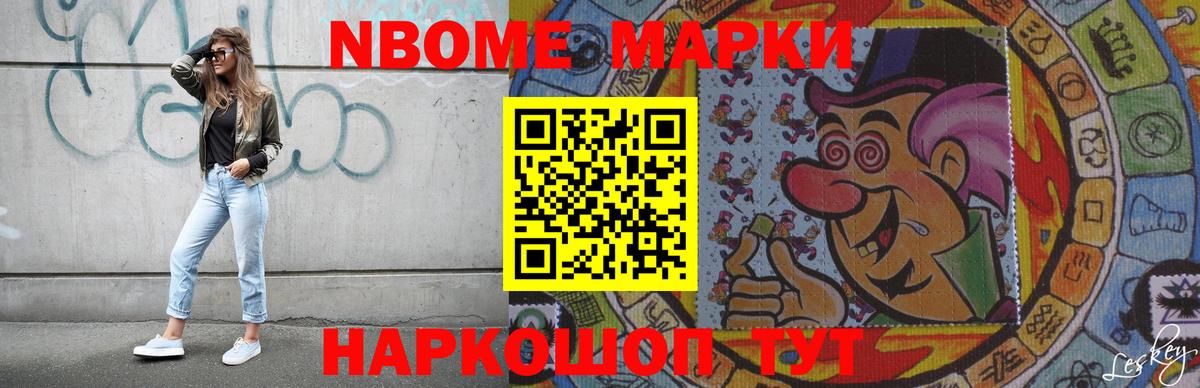 Лсд 25 экстази кислота Керчь