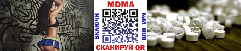 mega зеркало  Керчь  MDMA VHQ  цены  