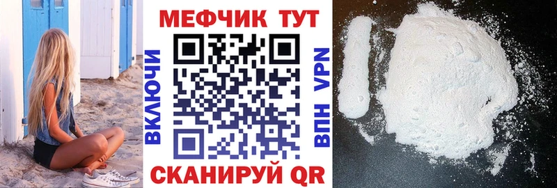 купить   Керчь  Мефедрон 4 MMC 