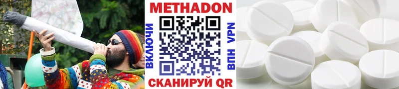 Метадон мёд  Керчь 