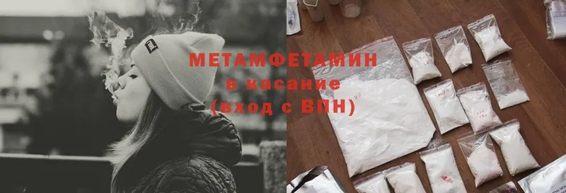 Первитин пудра  omg вход  Керчь  закладки 