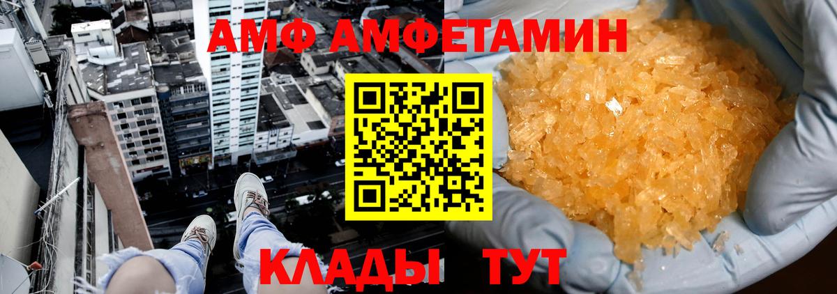 Керчь  Метамфетамин Декстрометамфетамин 99.9%  Метамфетамин Декстрометамфетамин 99.9%  Вход с VPN 