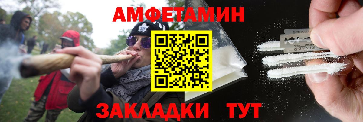 Метамфетамин мет Керчь