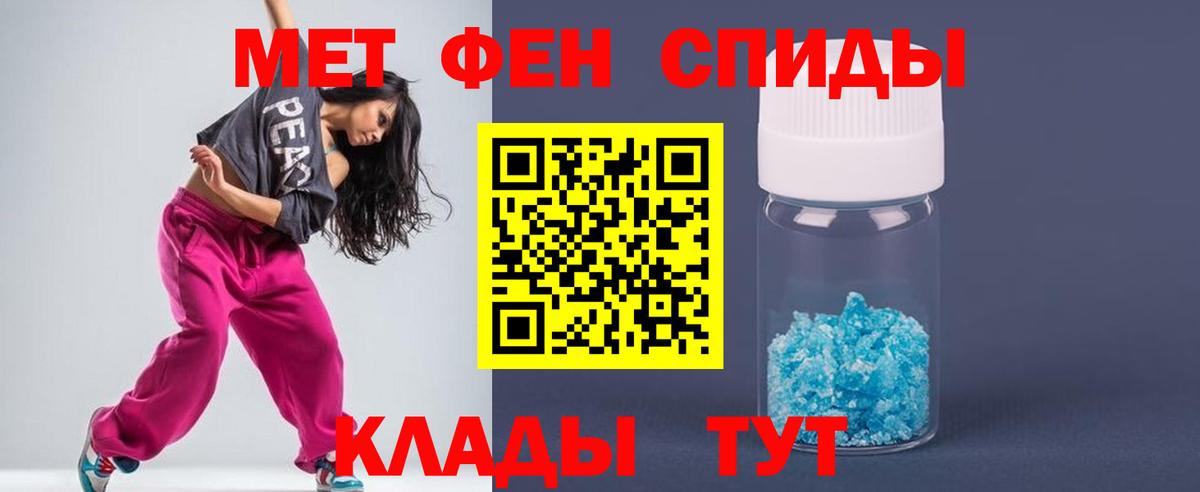 Alpha PVP Керчь