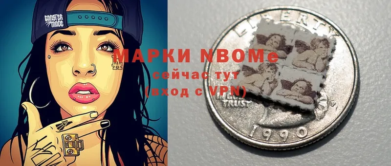 Марки NBOMe 1,8мг  Керчь 