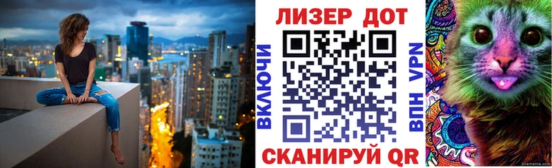 Наркотические марки 1500мкг  Керчь 