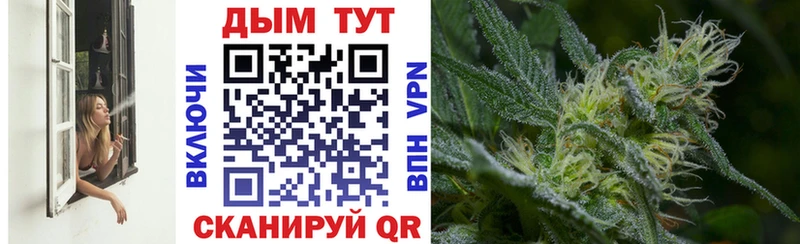 Шишки марихуана White Widow Керчь