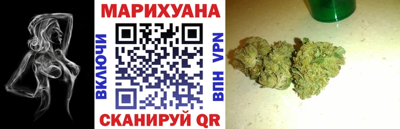 Марихуана марихуана  магазин  наркотиков  ОМГ ОМГ ССЫЛКА  Керчь 