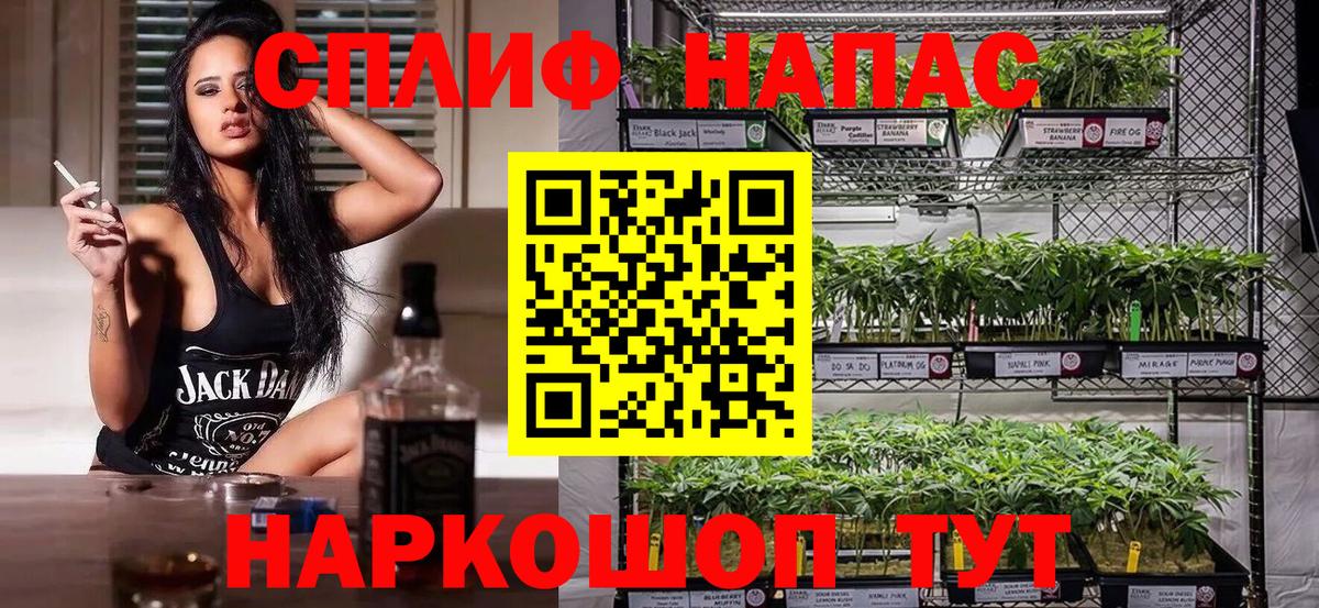 Канабис AK-47 Керчь