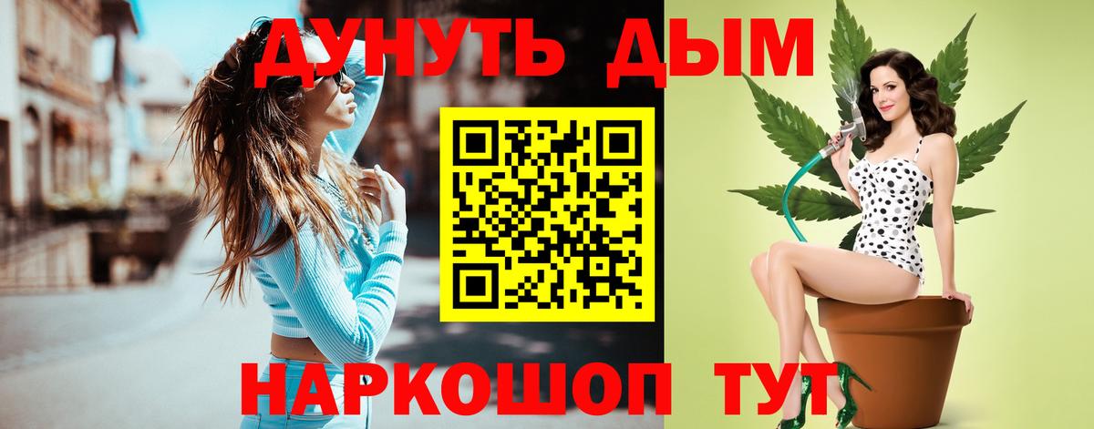 Керчь  Бошки марихуана LSD WEED  Вход с VPN  Марихуана THC 21%  Марихуана Amnesia  Бошки Шишки SATIVA & INDICA 